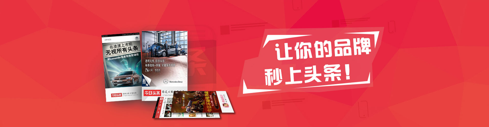 双滦信息流平台