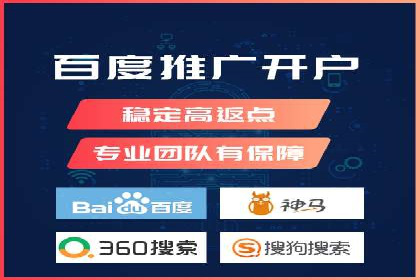 某公司sem竞价代运营前后效果对比分析