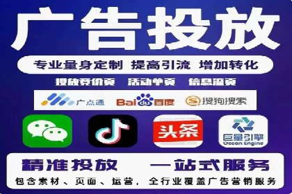 百度推广代理商如何应对行业变革与挑战